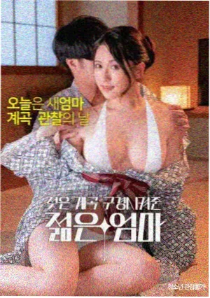 结构悬疑类型标本：交叉时间线推理片封面